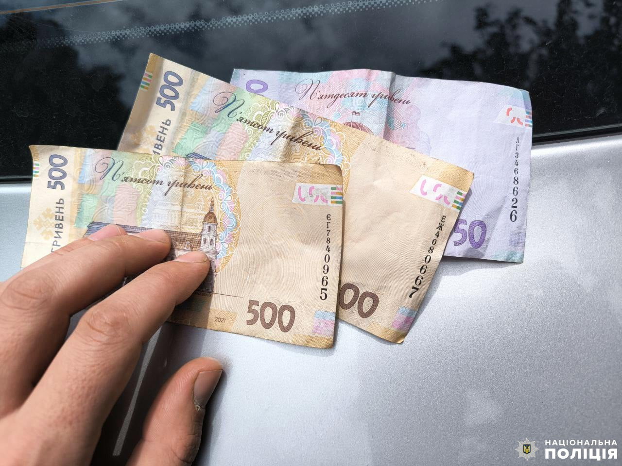1 До 10 років ув'язнення загрожує жителю Рівненщини за крадіжку гаманця