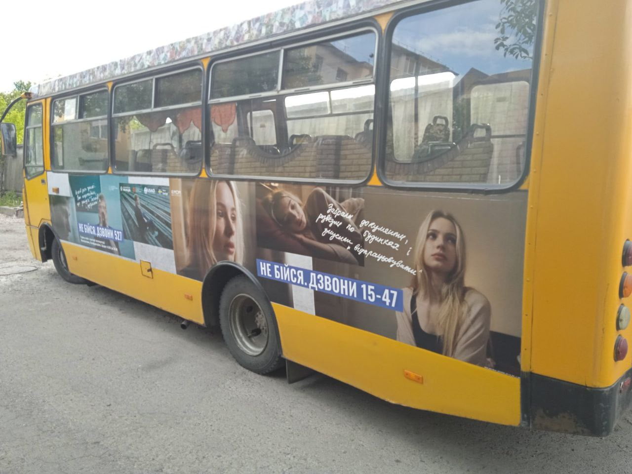 На Рівненщині стартувала кампанія з протидії торгівлі людьми 0000
