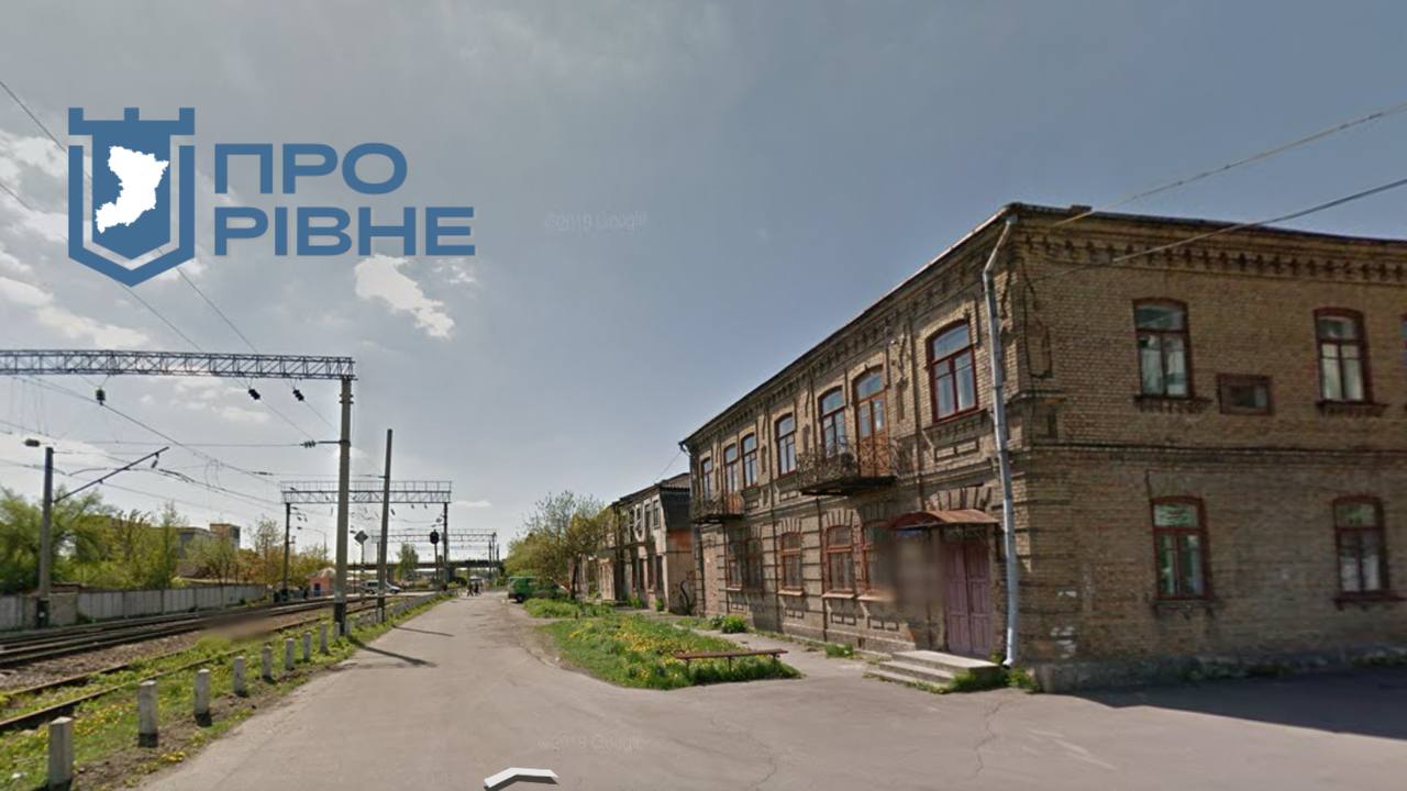1 Рівненський Фонд держмайна за копійки продає будівлю в центрі міста