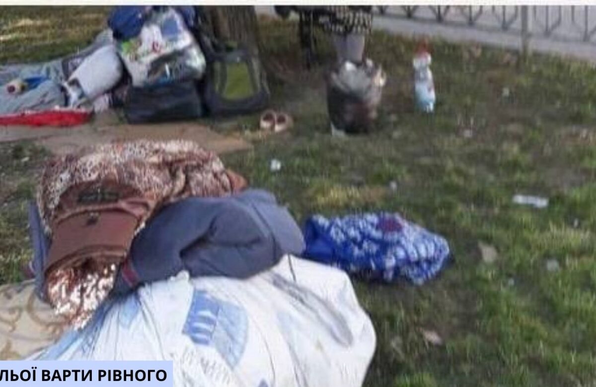 У Рівному на Привокзальній площі оселилися роми