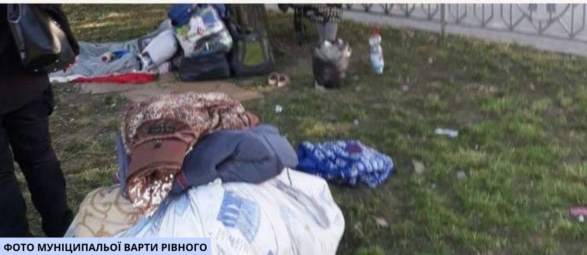 У Рівному на Привокзальній площі оселилися роми 0000