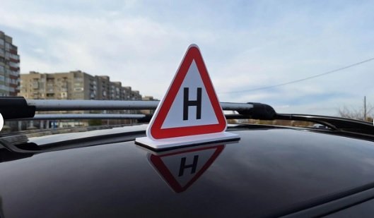 У Рівному на дорогах з’являться авто зі знаком “Н”