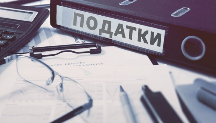 На сотні мільйонів більше податків сплатили жителі Рівненщини, ніж торік 0000