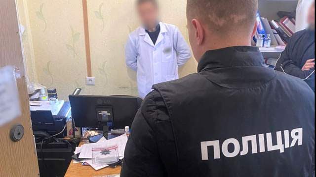 Лікар із Рівненщини сплатить 68 тисяч штрафу за оформлення фіктивної інвалідності 0000