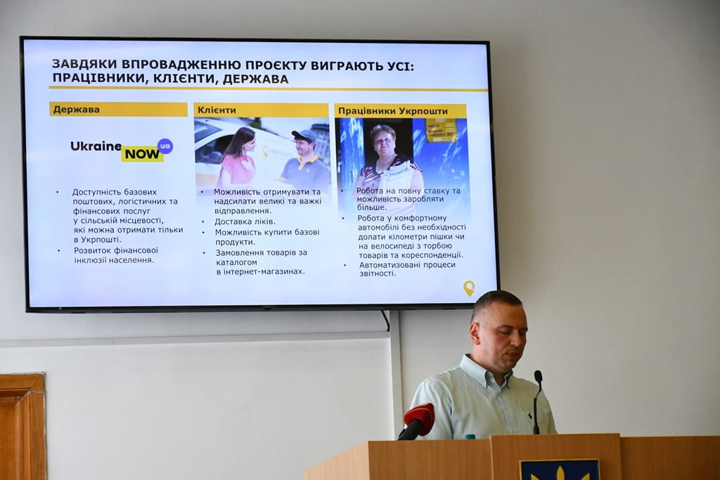 Жителям Рівненщини планують безкоштовно доставляти ліки поштою 0000