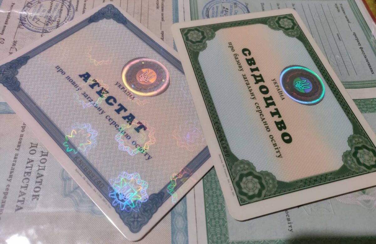 Відомо коли для випускників Рівненщини розпочнеться видача документів про освіту