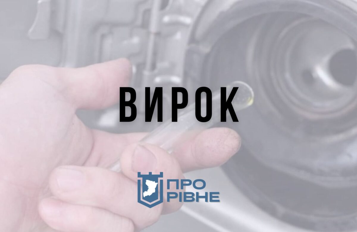 Житель Рівненщини за два тижні злив понад 200 літрів пального з вантажівок