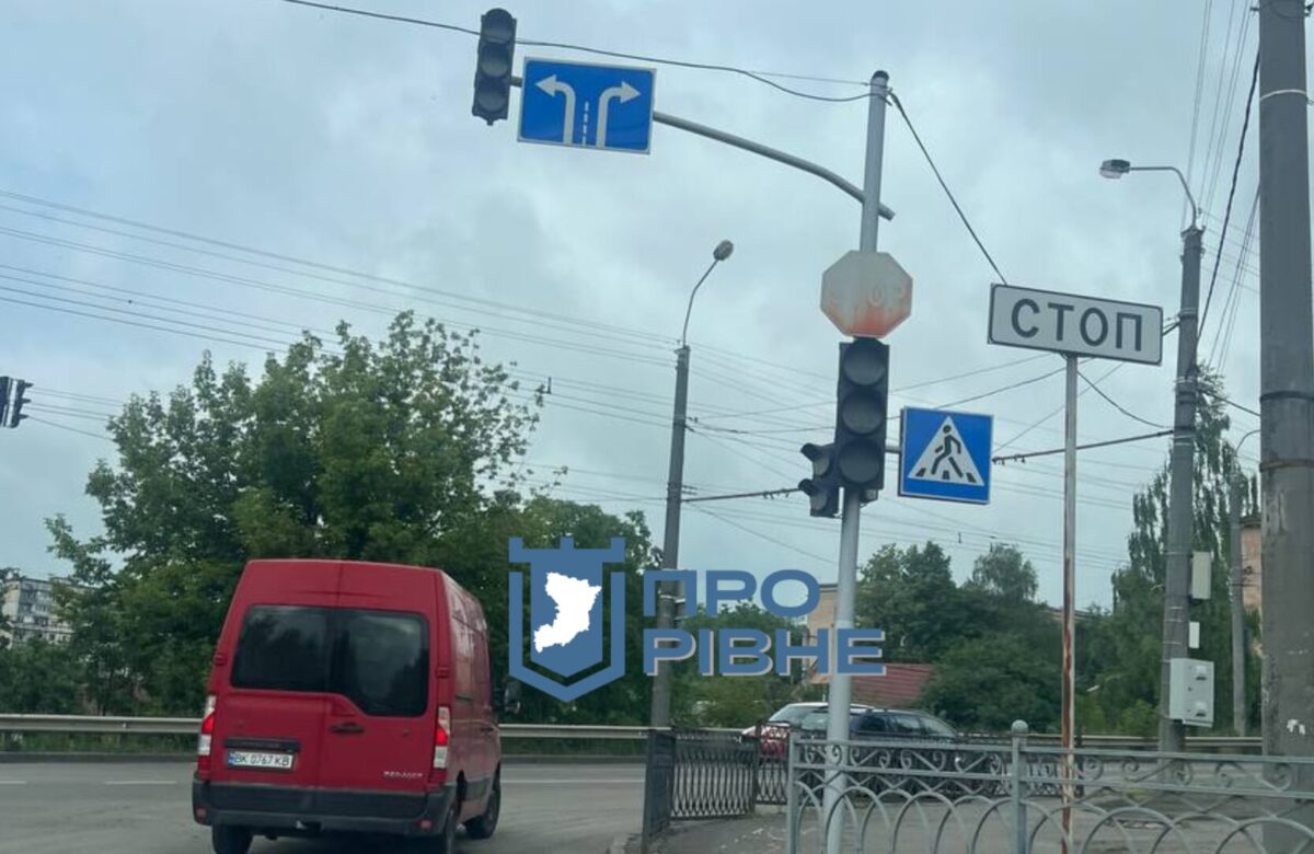 На вулицях Рівного не працюють світлофори: відомо чому