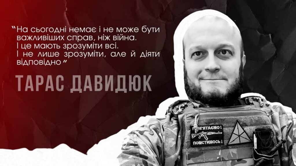 1 У Рівному перейменували вулицю та сквер на честь Героїв