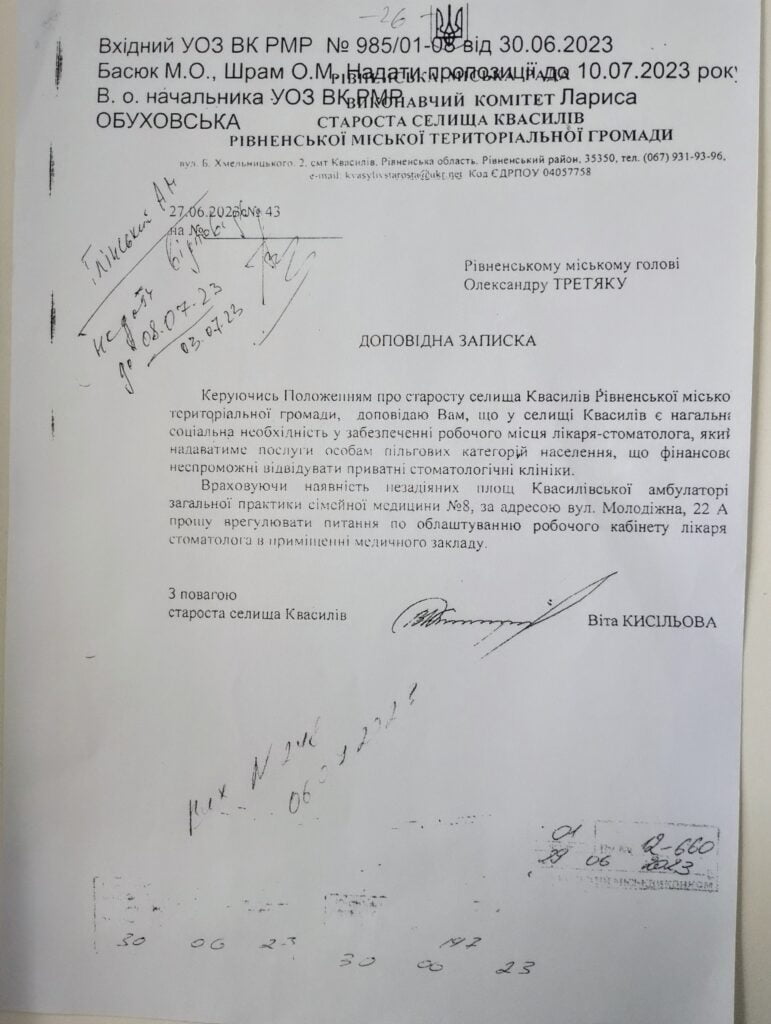 1 Не злочинна і не група: що насправді стоїть за слідством проти рівненських стоматологів