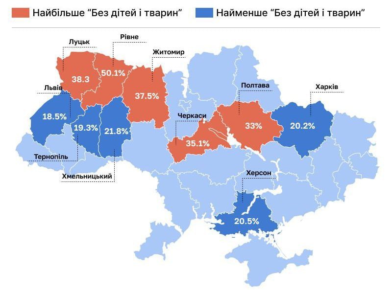 1 Рівне - найменш дружнє до дітей і тварин: ринок оренди нерухомості