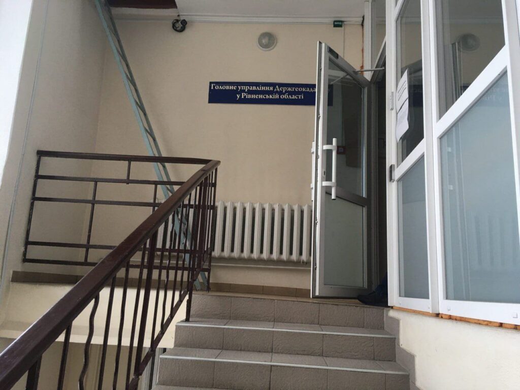1 В центрі Рівного продають інститут (ФОТО)
