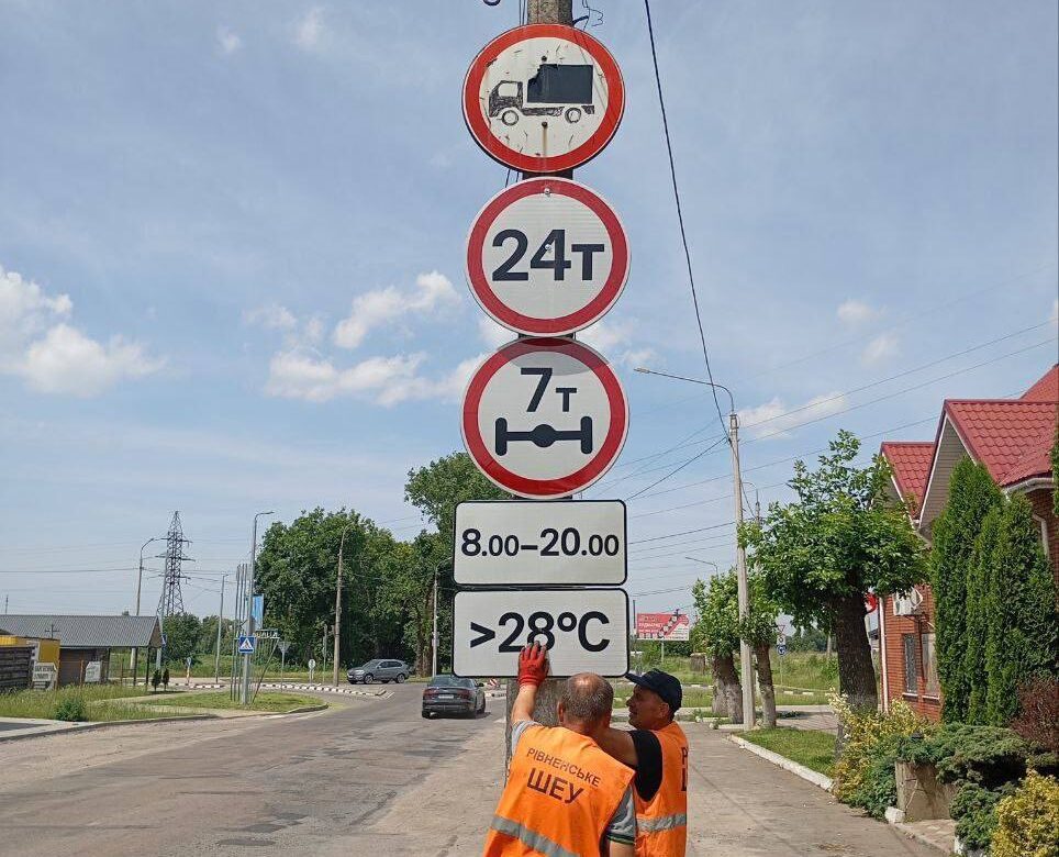 Вантажівкам обмежили в’їзд до Рівного (ФОТО)