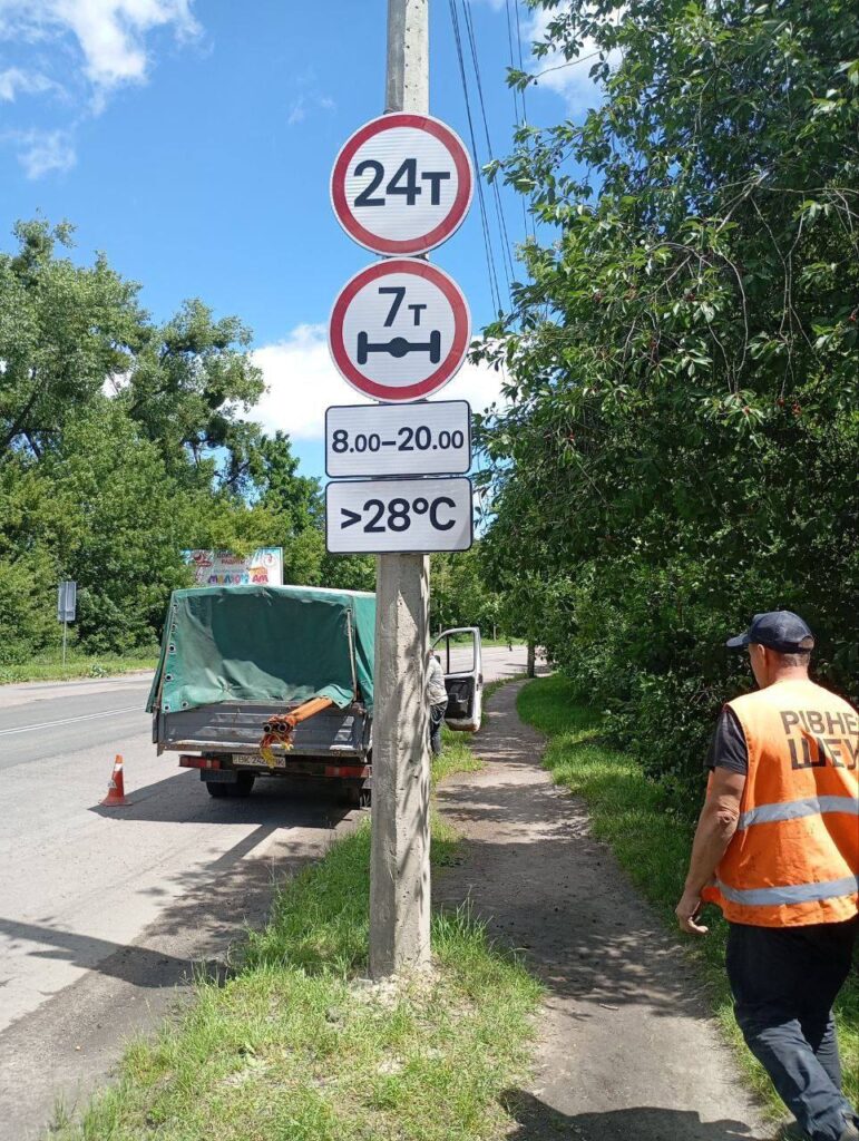 1 Вантажівкам обмежили в'їзд до Рівного (ФОТО)