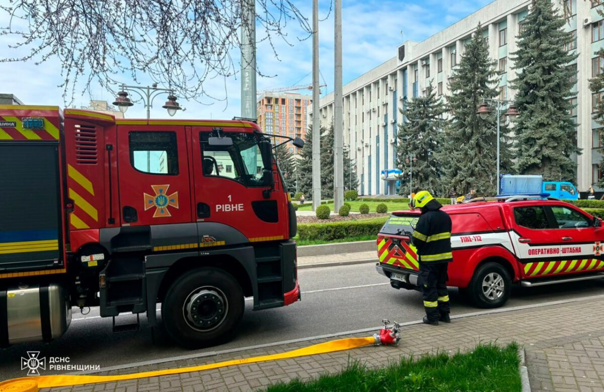 У Рівному з будівлі ОДА та облради евакуюють працівників