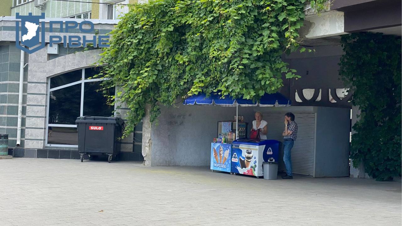 Точки з морозивом у самому центрі Рівного все-таки не буде – офіційне рішення 0000