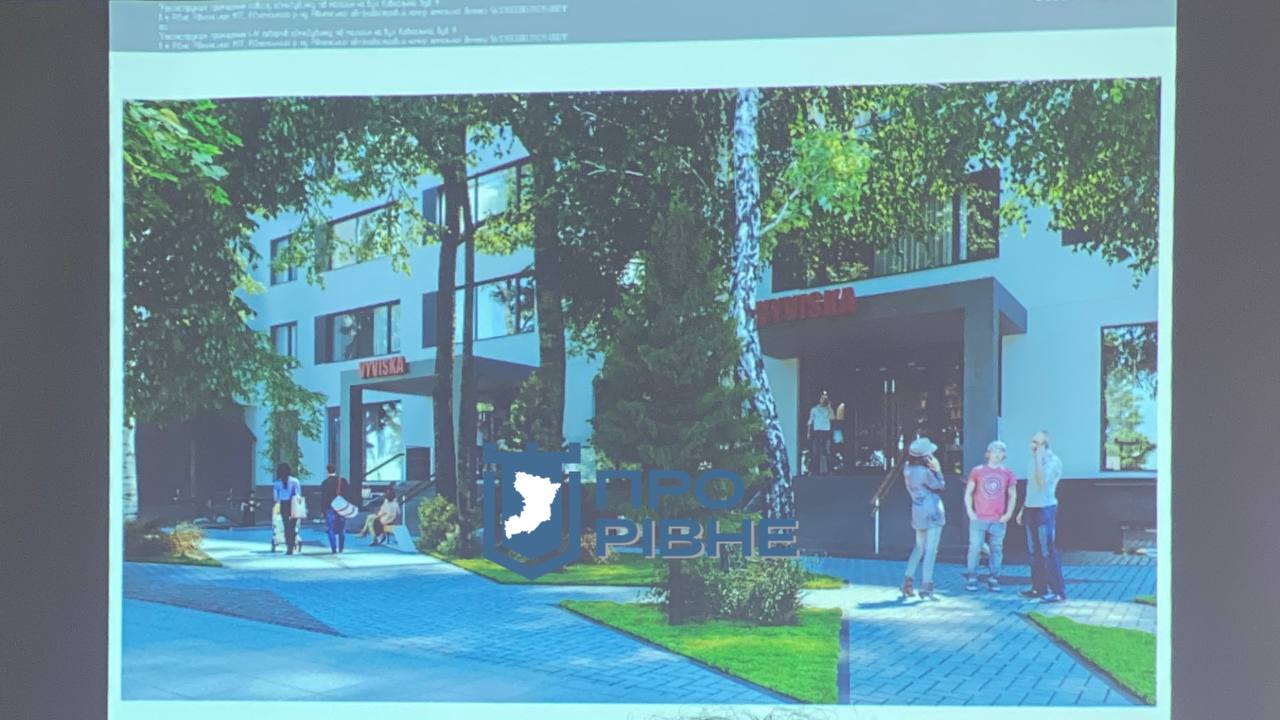Незабаром у Рівному змінять частину будівель 0000
