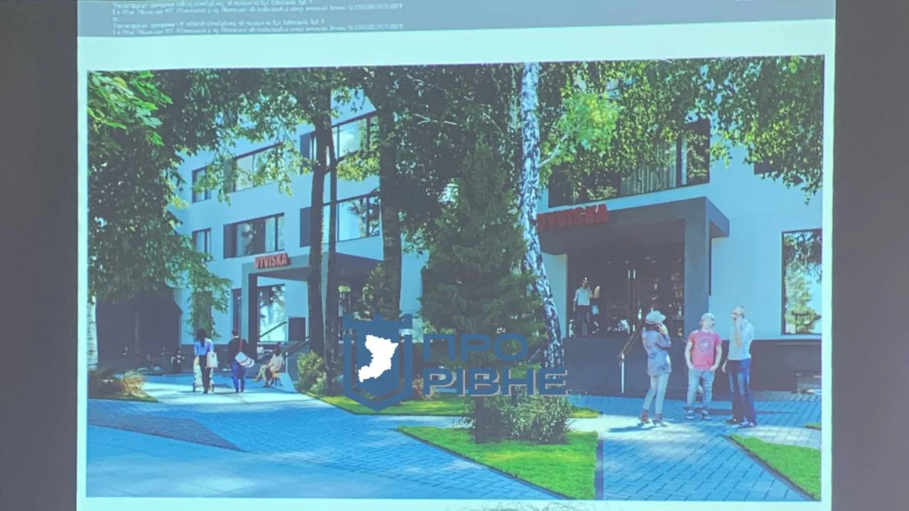 Незабаром у Рівному змінять частину будівель 0000