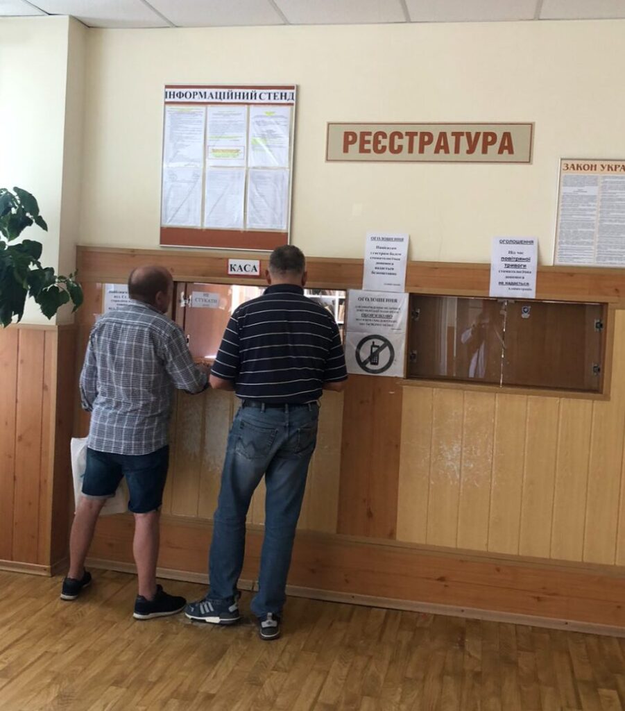 1 «Безкоштовна» стоматологія – тільки через касу: пільговики Рівного тепер мусять платити за послуги