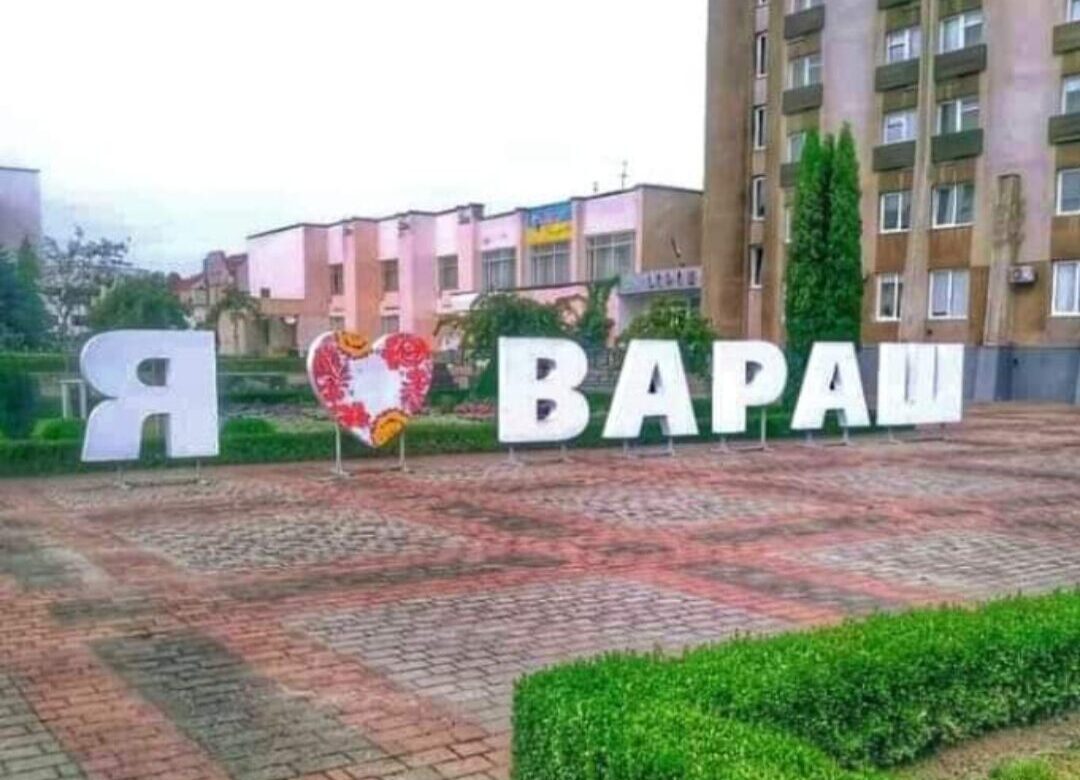 Понад 700 тисяч гривень переплатило управління освіти за електроенергію в місті на Рівненщині