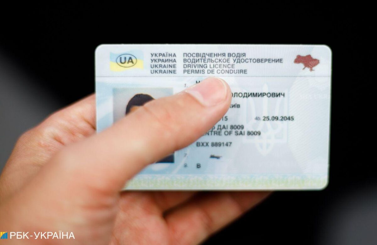 У Рівненському ЦНАПі зупинили обмін водійських посвідчень