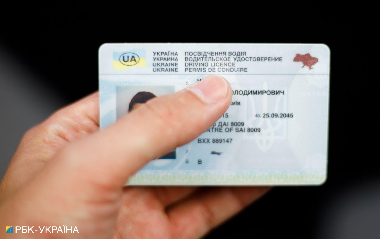 У Рівненському ЦНАПі зупинили обмін водійських посвідчень 0000