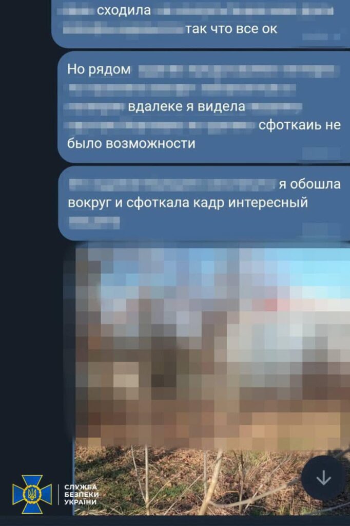 1 Шпигувала за оборонцями Часового Яру: на Рівненщині засудили агентку фсб