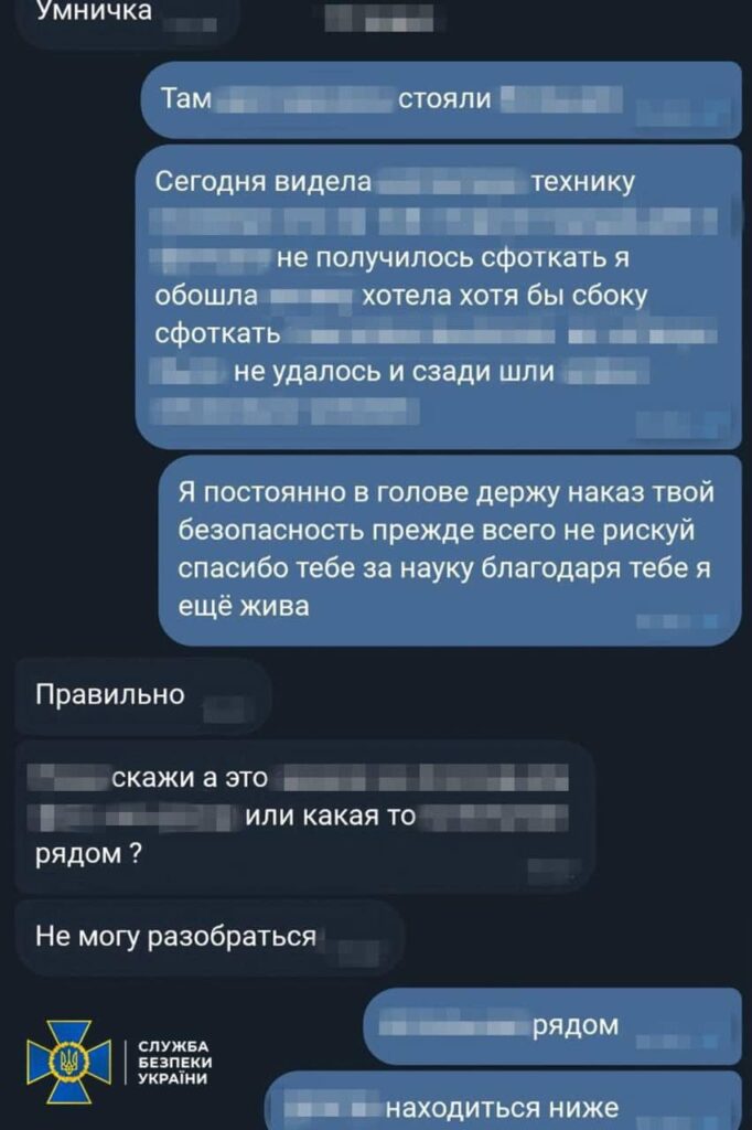 1 Шпигувала за оборонцями Часового Яру: на Рівненщині засудили агентку фсб