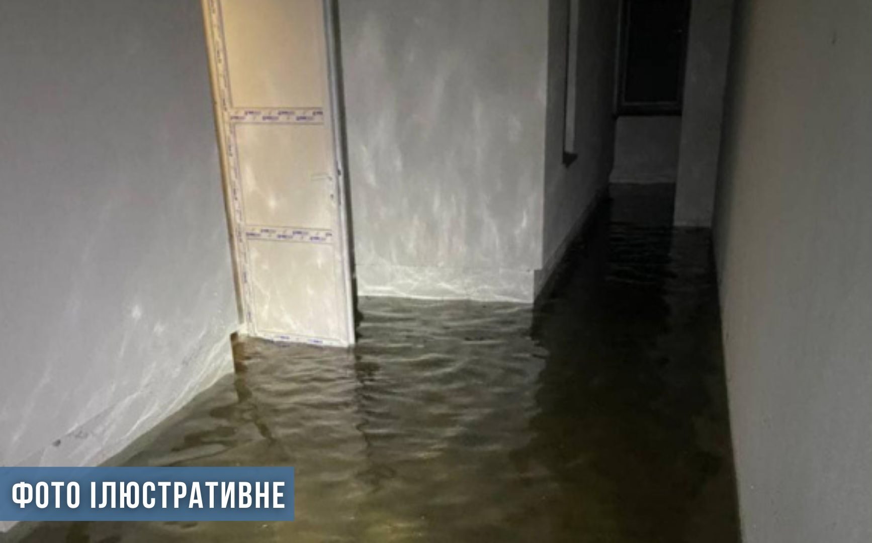 На Рівненщині затопило підвали житлових будинків 0000