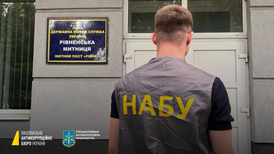 Начальника управління Рівненської митниці викрило НАБУ 0000