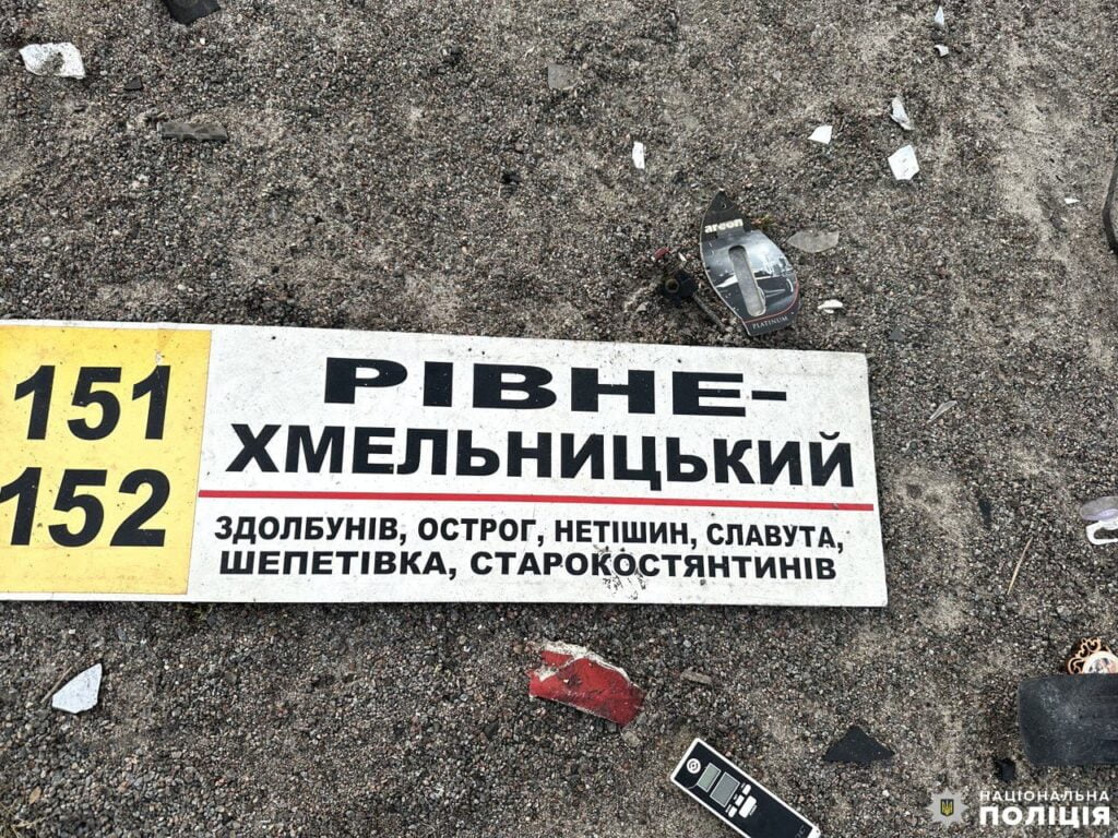1 Поліція Рівненщини розшукує свідків ДТП із 14-ма загиблими