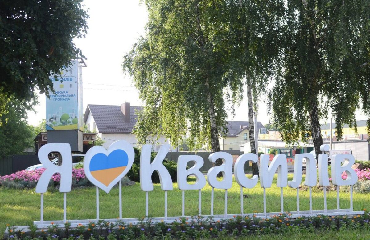 Жителів міської громади Рівного опитають щодо дати святкування