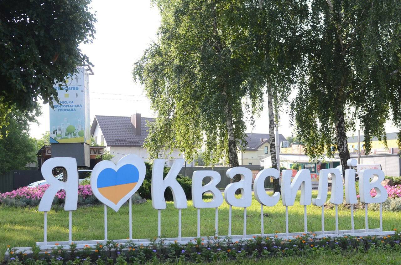 Жителів міської громади Рівного опитають щодо дати святкування 0000