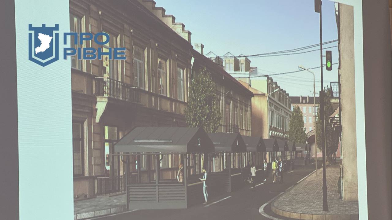 Базар у центрі Рівного залишиться ще на роки 0000