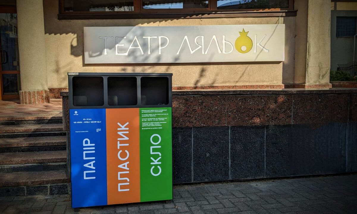 Рівненський театр ляльок виграв грант на виставу про екологію