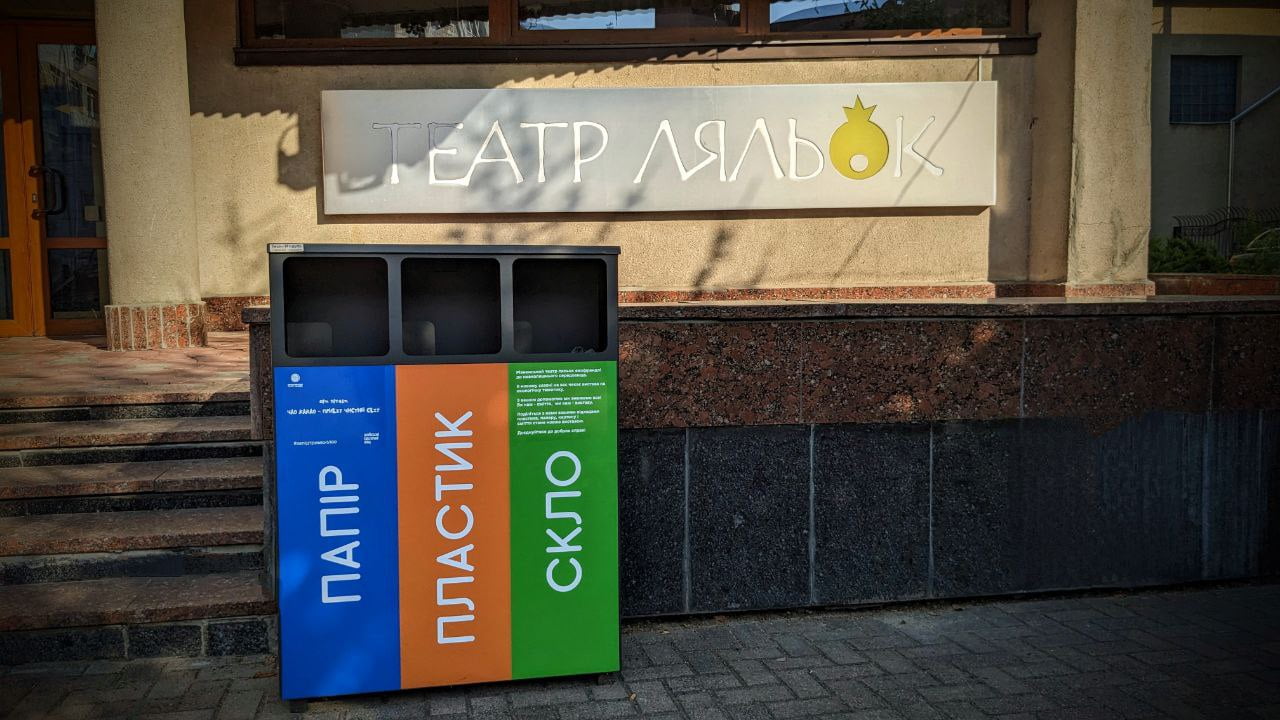 Рівненський театр ляльок виграв грант на виставу про екологію 0000