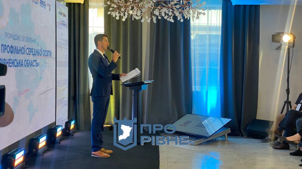 1 12-річна система навчання у школах Рівненщини: що відомо