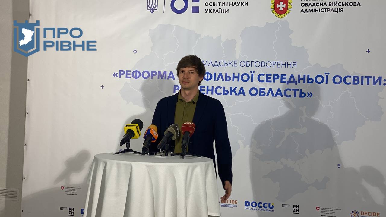 1 12-річна система навчання у школах Рівненщини: що відомо