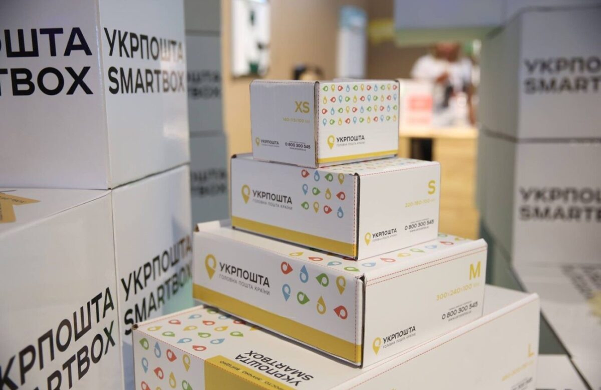 На Рівненщині можна телефоном замовити призначені ліки на пошту