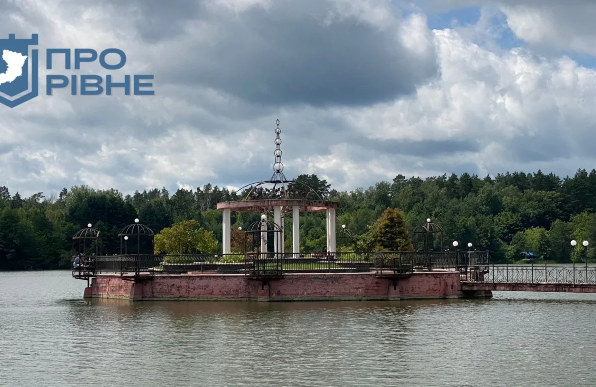 У відомому Рівненському санаторії відбудеться концерт до Дня Незалежності