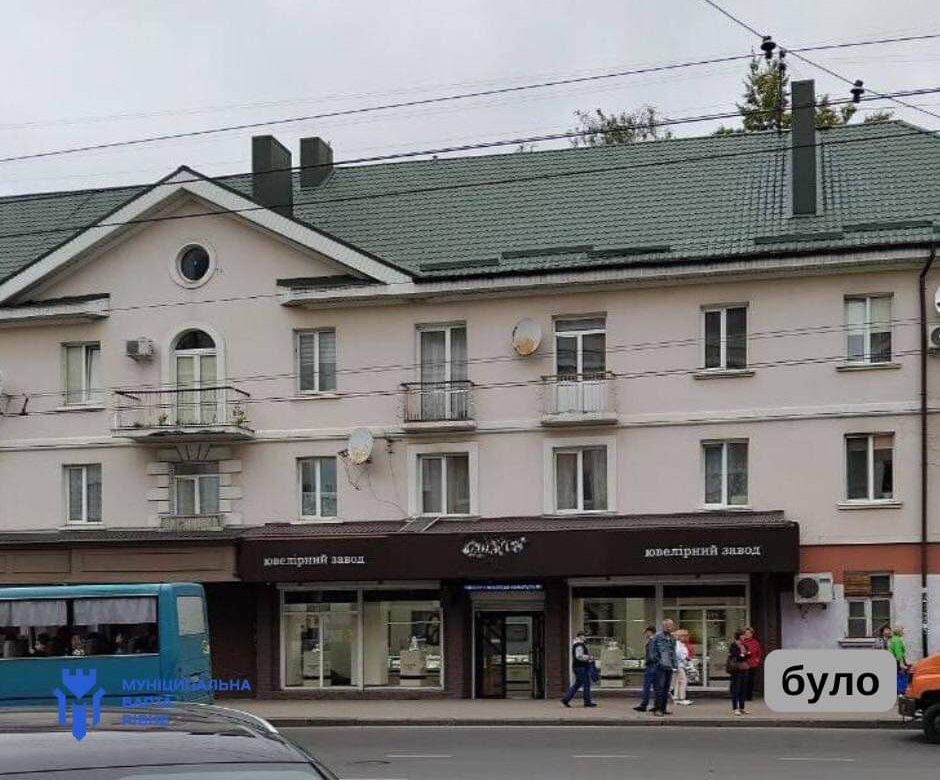У центрі Рівного демонтували вивіску на вимогу муніципалів (ФОТО)
