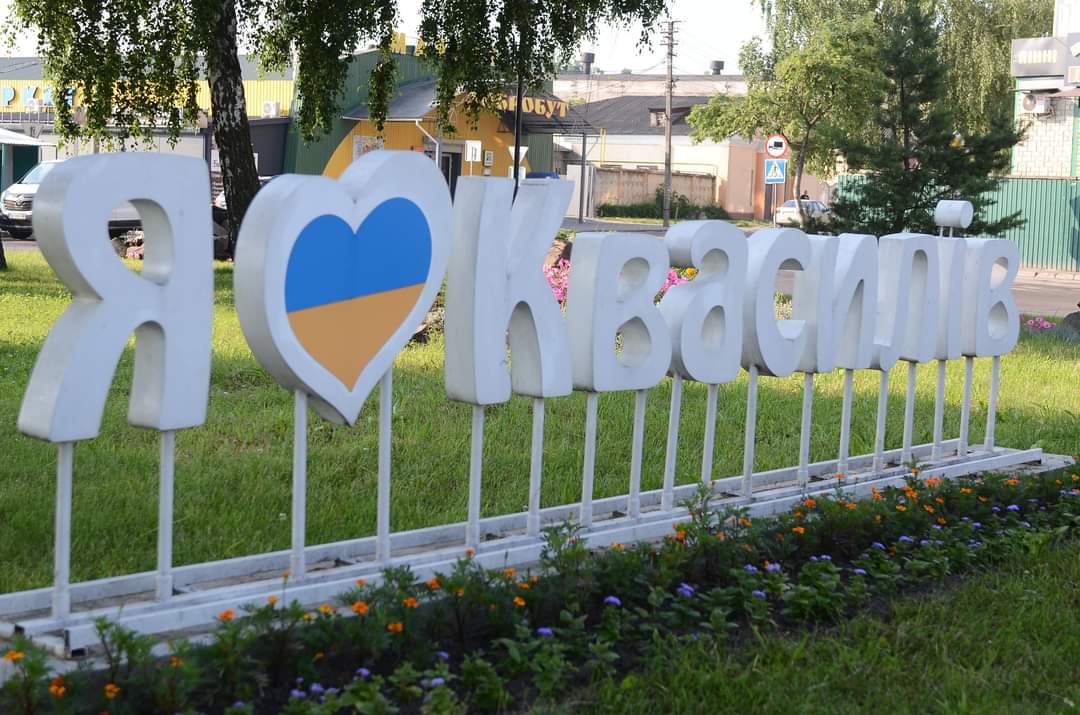 У Рівненській громаді голосують щодо перейменування вулиці 0000