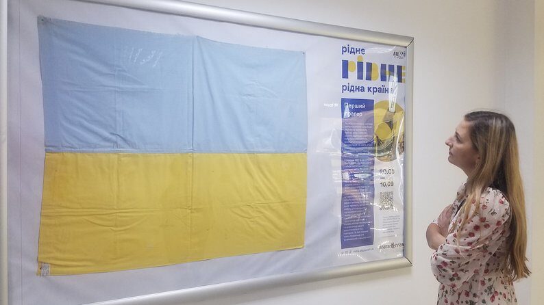 1 Коли у Рівному вперше підняли прапор України - розповіли історики
