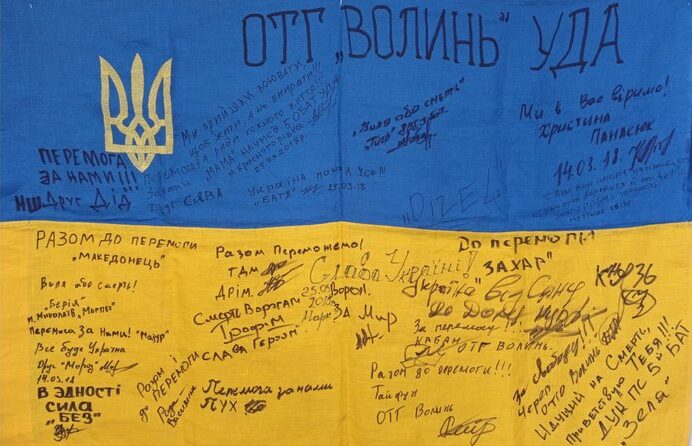 1 Коли у Рівному вперше підняли прапор України - розповіли історики
