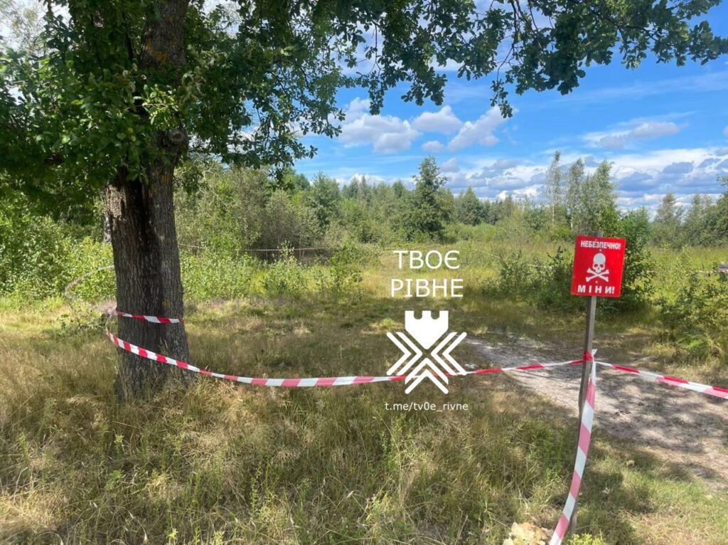 1 Біля кордону з білоруссю на Рівненщині підірвався на міні цивільний (ФОТО, ВІДЕО)