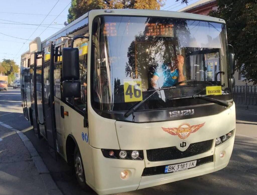 У Рівненській МТГ запустили новий маршрут