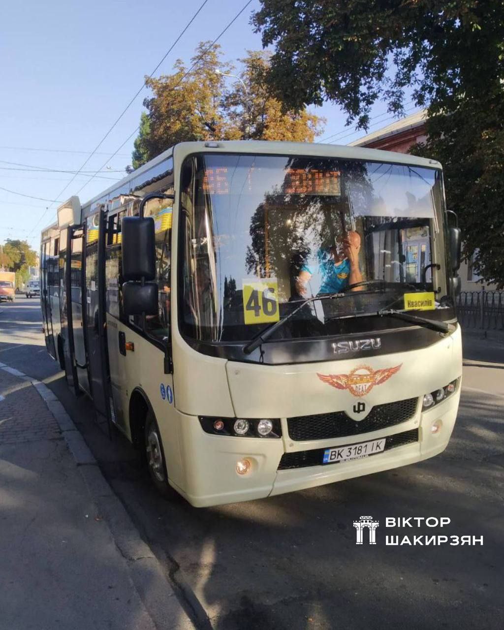 У Рівненській МТГ запустили новий маршрут 0000