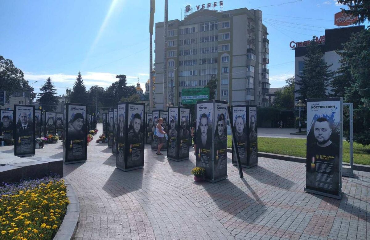 Експозицію в центрі Рівного поповнили ще понад півсотні портретів Героїв