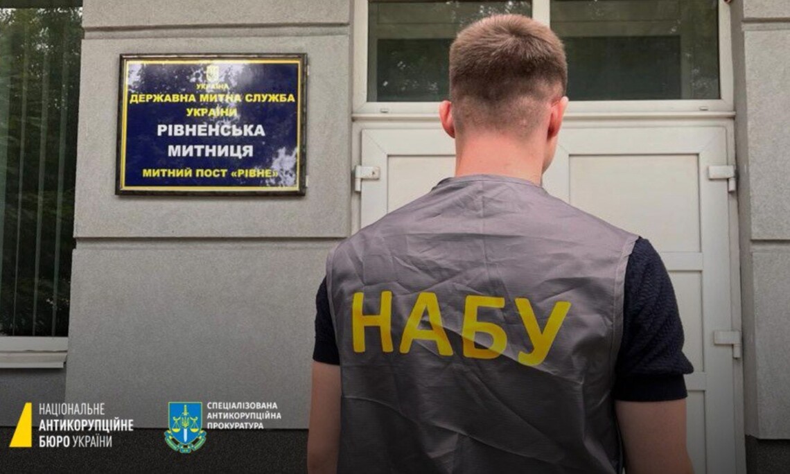Антикорупційний суд продовжив тримати під вартою посадовця Рівненської митниці 0000