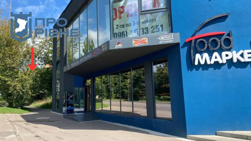 1 Стало відомо, хто переміг в аукціоні з продажу ділянки на Соборній у Рівному